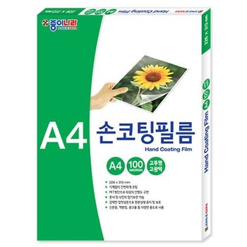 A4 OD29QE65 손코팅 필름 고투명 고광택 100매 100micron