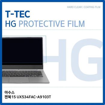 상세설명 참조 T.ASUS 젠북15 UX534FAC-A9103T 고광택 필름