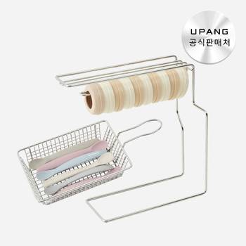 유팡 멀티 거치대 2종 SET