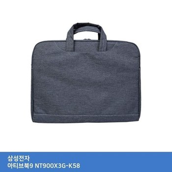 노트북가방 900x3 아티브북9 NT900X3G K58 가방 서류형 슬림형 고급가방