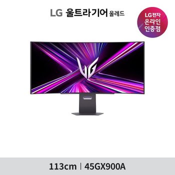 LG전자 울트라기어 올레드 게이밍모니터 45GX900A 45인치(113cm) 800R 곡면 WQHD 240Hz