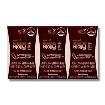 [건강나라] 비에날 퀸 400mg x 60캡슐 3개
