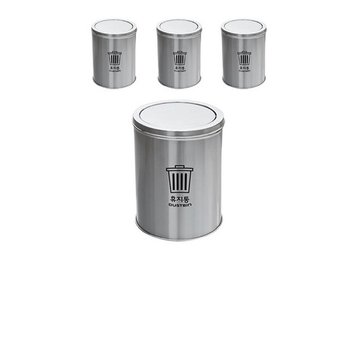 매장이나 업소에서 사용하는 8.5L 휴지통 X 4개입 펜션휴지통 민박집휴지통 사무실휴지통 사무실