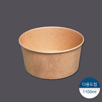 1100cc 종이용기-내추럴크라프트 반박스(200개)
