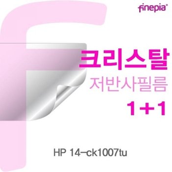 14-ck1007tu용 Crystal액정보호필름
