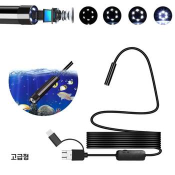 10860 2M 고급형 스마트폰 내시경 DD 카메라 내시경카메라 스마트폰내시경 USB내시경카메라