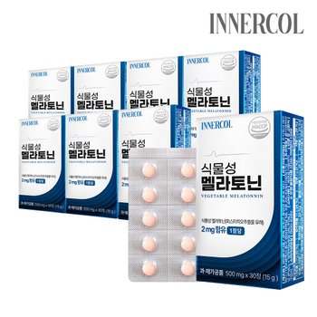 이너콜 식물성 멜라토닌 2mg 함유 8박스(500mg x 240정) 8개월분