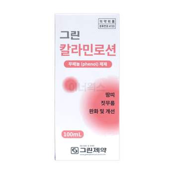 그린제약 LQ86MU76 칼라민로션 100ml 땀띠로션
