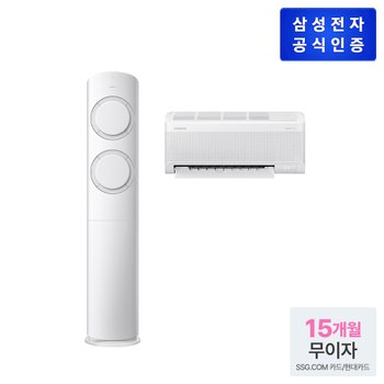 삼성 Q9000 19+6평 그레이 전국무료설치
