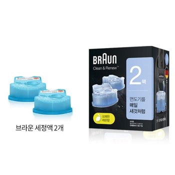 [오늘출발] 브라운 면도기 세척액  전용 세척카트리지 CCR/2개입