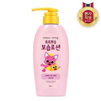 베비언스 핑크퐁 보습로션 380ml (복숭아향)