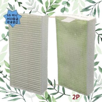 it H13등급 국산 엘지 휴대용미니2P 호환필터 AP139MBA