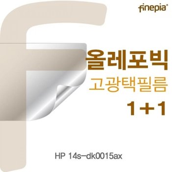 14s-dk0015ax HD올레포빅필름