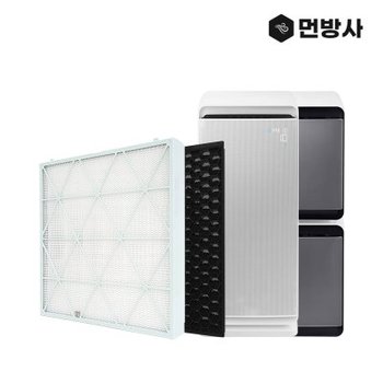 (주)네이처테이블 국산 H13 삼성 큐브 공기청정기 필터 AX80N9080WWD