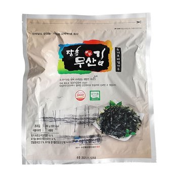 유기 김가루 200g