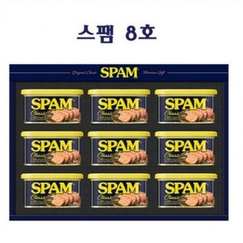 고품질 8호 스팸 설명절선물세트 선물세트 추석 명절선물  설선물...