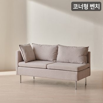 SAMICK마이 리빙다이닝 코너 벤치
