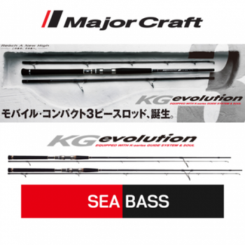 [메이저크래프트] KG Evolution SEABASS 케이지에볼루션 농어로드