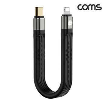USB C to 8핀 20W PD 고속충전 케이블 13cm(WD7C78B)