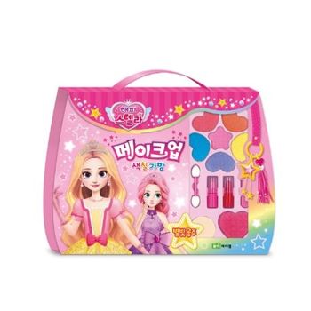 해피 스텔라 메이크업 색칠 가방: 별빛 공주