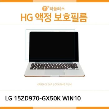 (IT) LG 그램 15ZD970-GX50K WIN10 고광택 액정보호필름
