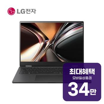 LG 그램 프로 360 AI 노트북 16인치 (옵시디안 블랙) 16T95TP-KD7BK 렌탈 60개월 월 124500원