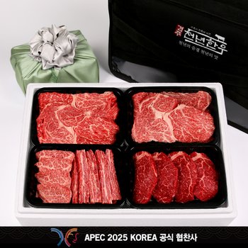 [9/10(목)부터 순차출고][냉장][경주축협] 한우 구이세트 6호 1등급 1.6kg (등심,등심,갈비살,안심)  APEC KOREA 공식 협찬사
