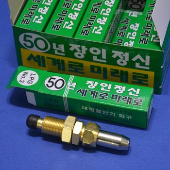 대광 LPG 절단기 화구 DK207T 대형3번 10개 7600784 산소절단기 커팅토치팁