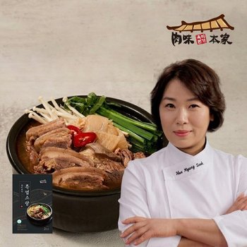 [육미본가] 흑염소탕700g x 8팩(5.6kg)