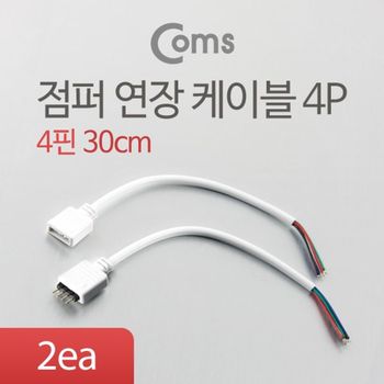 데이터케이블 연장케이블 변환케이블 전송케이블 영상