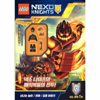 LEGO 넥소 나이츠와 매직북들의 전투