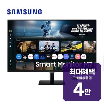 삼성 4K M7 스마트 모니터 32인치 LS32FM702UKXKR 렌탈 60개월 월 13300원
