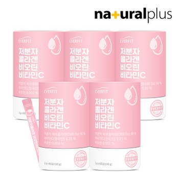 [오늘출발] [트레이더스][공식] 에버핏 어린 저분자 피쉬 콜라겐 비오틴 비타민C 60포 5통