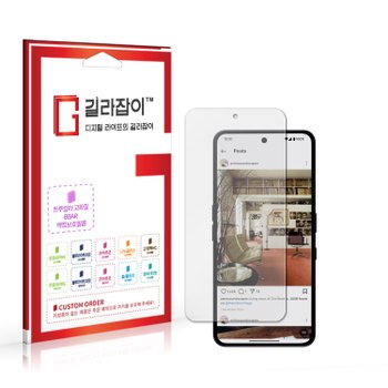 Nothing 낫싱폰3a BBAR 고화질 액정보호필름 2매