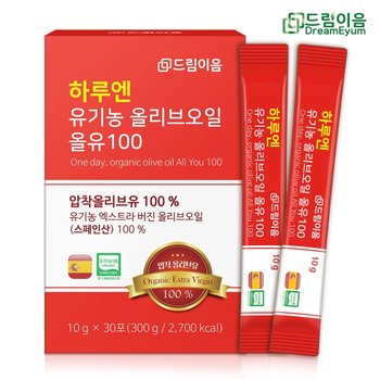 드림이음 하루엔 엑스트라버진 피쿠알 유기농 올리브오일 스틱 10g x 30포 1박스