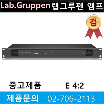 랩그루펜 앰프 E 4 2 / Lab Gruppen Power Amp 400W
