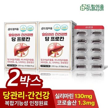 드림이음 바나바잎 혈당케어 밀크씨슬 간건강엔 당프로칸 2박스 2...