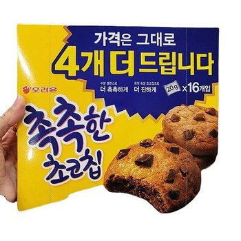 오리온 촉촉한 초코칩 20G X 16입 x 2개_26988539