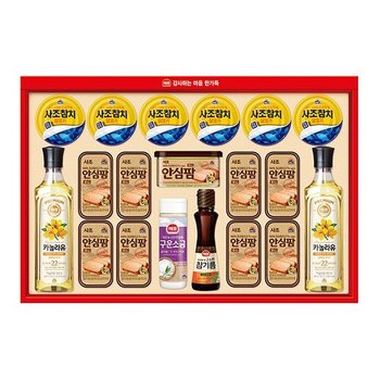 사조대림해표  안심특선 SB호 참치캔 명절선물세트 판촉물 기프트용품 B2B 납품용 선물용