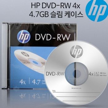 저장 자료 백업 데이터 디지털 120분 장치 DVDRW 공DVD 데이터저장장치 데이터저장 디지털저장