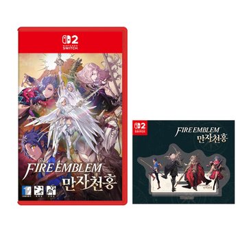 Switch 2(스위치 2) 파이어엠블렘 만자천홍(일반판)