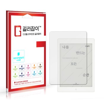 교보문고 sam 7.8 Plus 2nd 저반사 지문방지 액정보호필름 2매