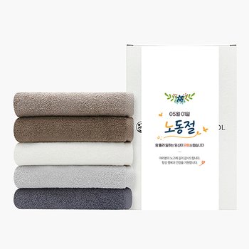 송월타올 노동절 근로자의 날 기념선물 뉴컬러무지 1매 선물세트 기념수건 답례품