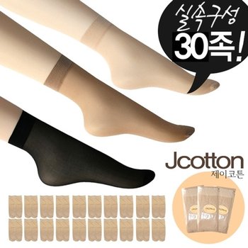 카바 발목 스타킹 20D 30족벌크_P058690280