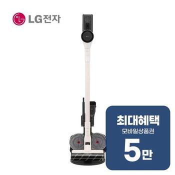 LG 코드제로 A5 청소기 (카밍 베이지) AS527WA 렌탈 60개월 월 19900원