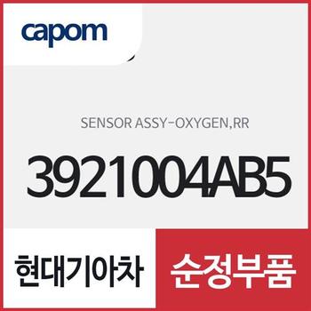 옥션 센서,리어 (3921004AB5) 모닝