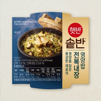 CJ 햇반솥반 전복내장영양밥 200g