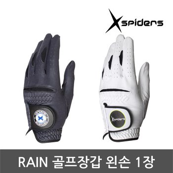 [오늘출발] X스파이더스 레인 골프장갑 [ 왼손 착용, 기능성 골프장갑 ]