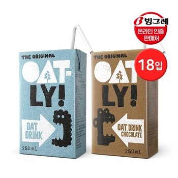 오틀리 오트 드링크 250ml 18입 귀리우유 / 오리지널 초콜릿맛