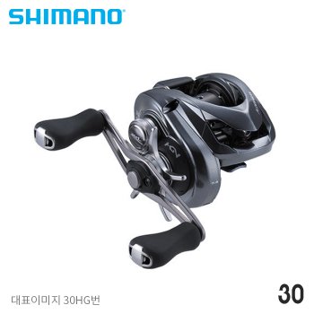 시마노 시마노 18알데바란 HG 30 우핸들 베이트릴 루어낚시